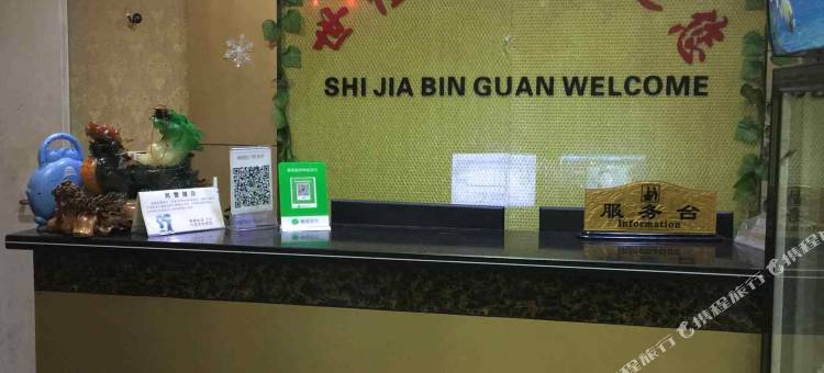 宁波世佳宾馆图片