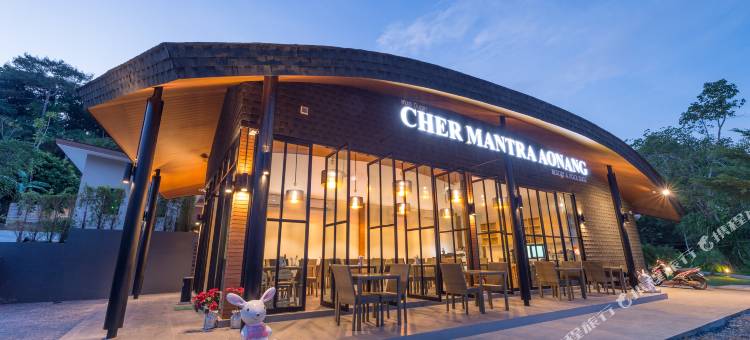 切尔曼特拉奥南度假村及泳池套房(Cher​mantra​ Aonang​ Resort & Pool​ Suite)图片