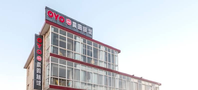 北戴河云海枫宿客栈图片