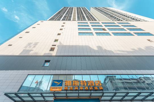 雅斯特酒店(十堰人民广场店)