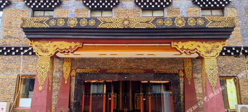 稻城兰卡假日酒店图片