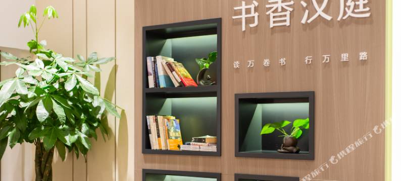 汉庭酒店(大连开发区地铁站店)图片