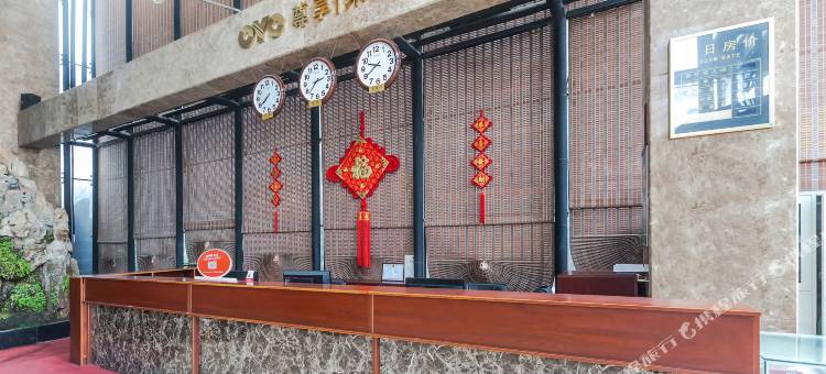 南阳东润国际酒店图片