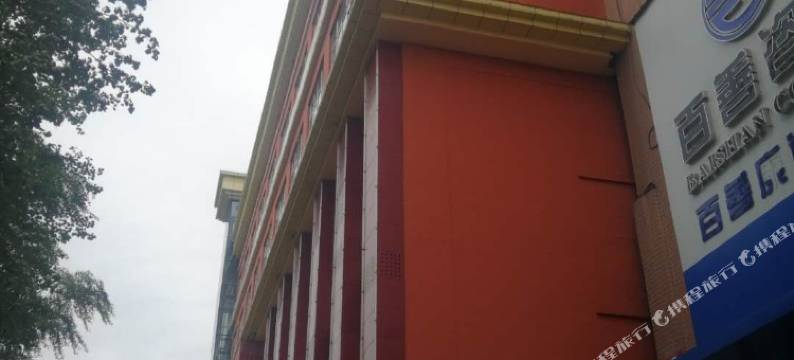 尚好宾馆(牡丹江光华街店)图片