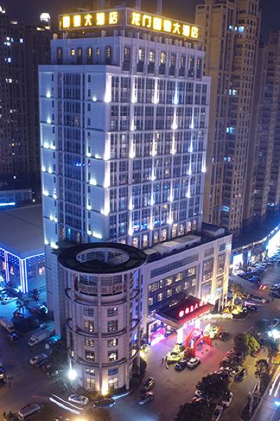 福州普陀寺西南门附近酒店