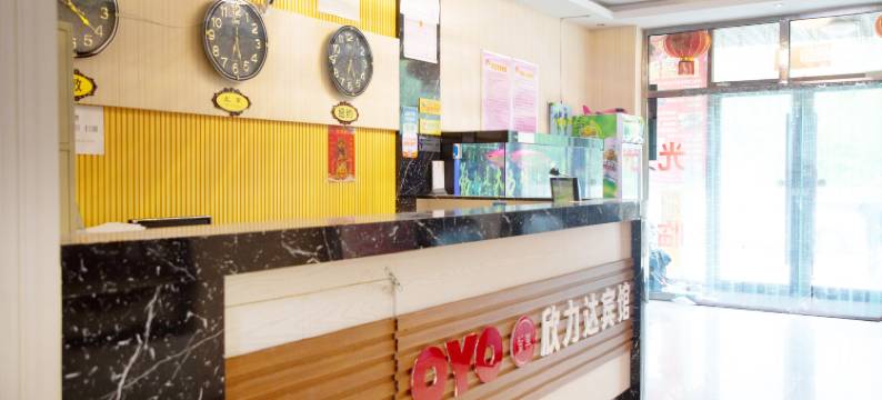 和林格尔欣利达宾馆图片