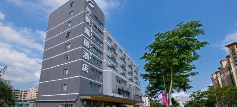 深圳丹枫凯丽酒店(大鹏佳兆业广场店)图片