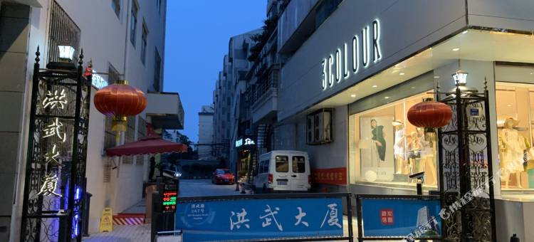 南京忘忧青年旅舍图片