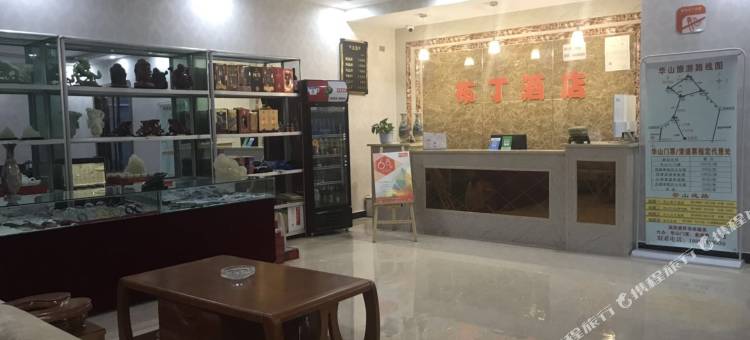 布丁酒店(华山景区店)图片