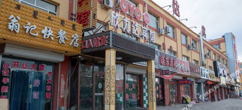 和林格尔欣利达宾馆图片