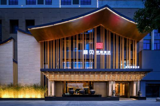 海贝联盟酒店(淮南体育馆商贸文化广场店)