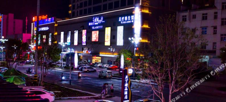 祁门亚丁精品酒店图片