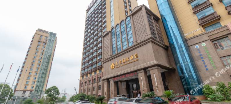 南昌汇景国际大酒店图片