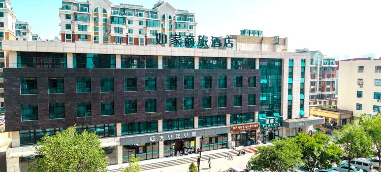 如家商旅酒店(张家口宣化宣府大街高铁北站店)图片