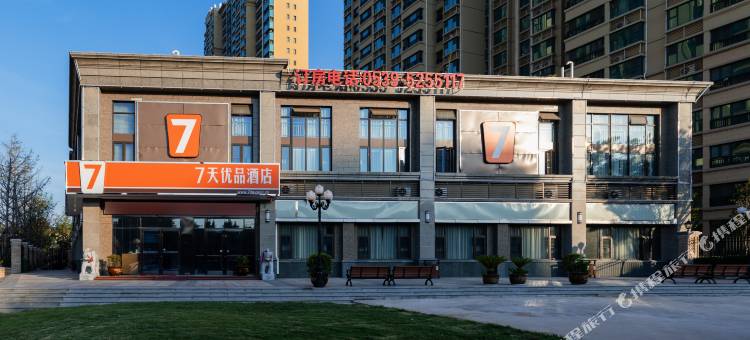 7天优品酒店(临沂经济技术开发区恒大影城店)图片