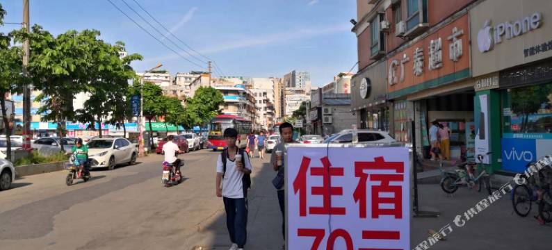 佛山旺俊豪宾馆图片