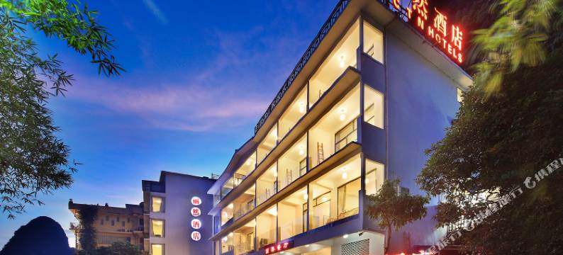 丽然酒店(阳朔兴坪江景楼店)图片