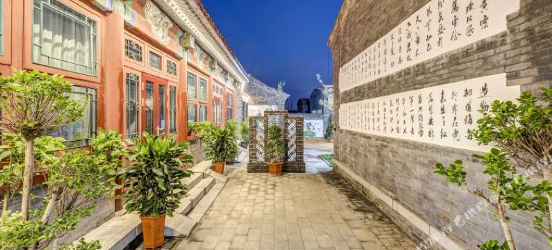 花筑·栖林阁四合院(秦皇岛山海关古城店)图片