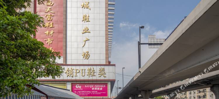 逸米精选公寓(广州火车站西村地铁站店)图片