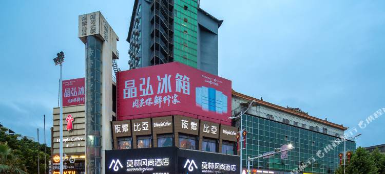 莫林风尚酒店(衡阳解放路步行街店)图片