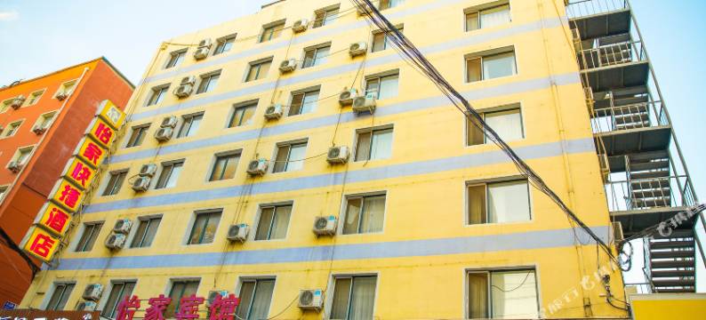 沈阳怡家快捷酒店图片