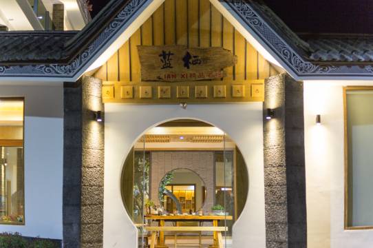 大理蓝栖客栈(大理古城南门店)图片