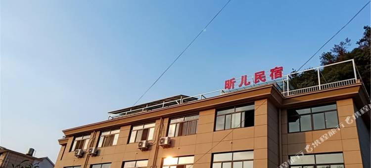 诸暨昕儿民宿图片