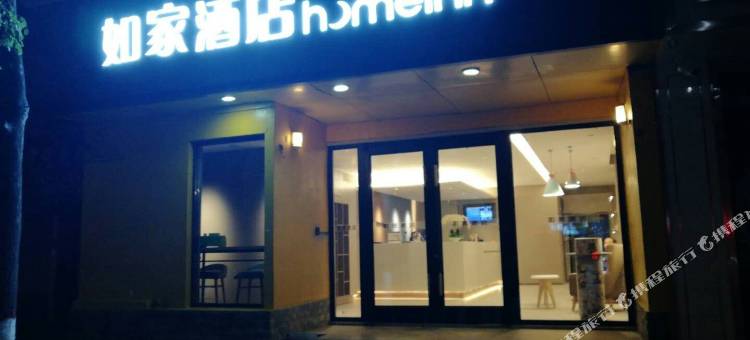 如家酒店·neo(银川鼓楼步行街玉皇阁店)图片