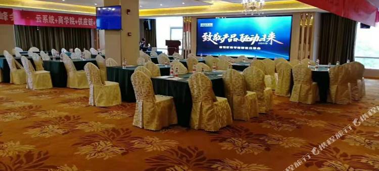 维也纳国际酒店(湖北宜昌东站五一广场店)图片