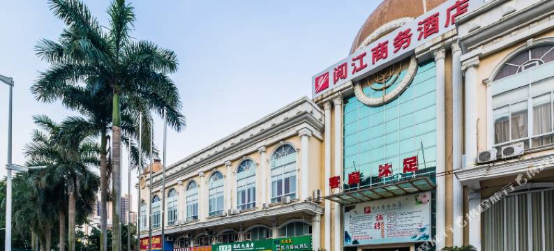 肇庆阅江商务酒店图片
