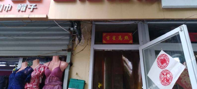 青岛四海旅馆图片