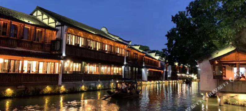 乌镇听风居民宿(西栅南门店)图片