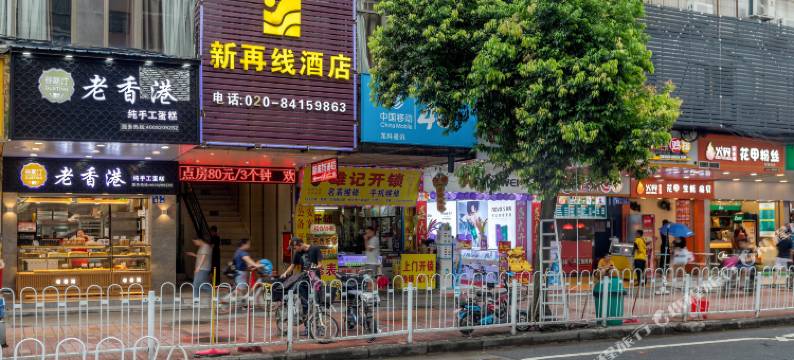 新再线酒店(广州东晓南地铁站孙逸仙纪念医院南院店)图片