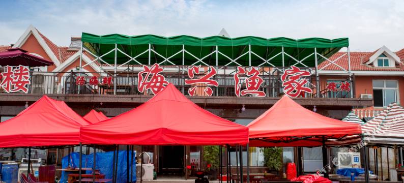 东港海兴酒楼图片