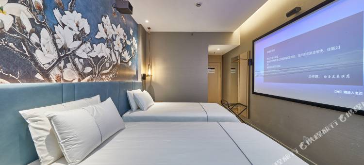 白玉兰酒店(上海闵行吴泾华师大店)图片