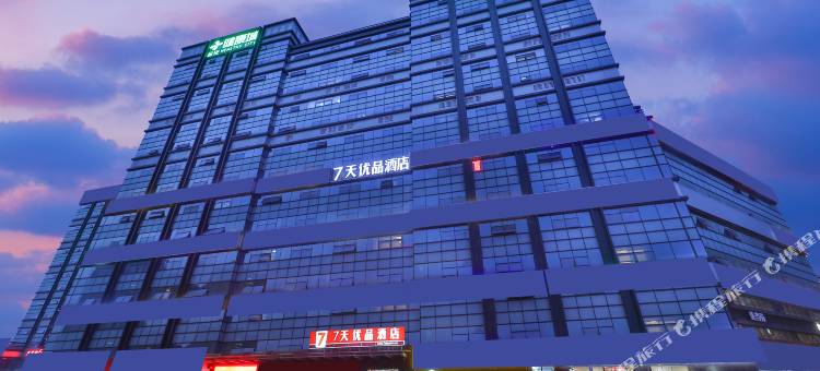 7天优品酒店(济南泉城广场齐鲁医院店)图片