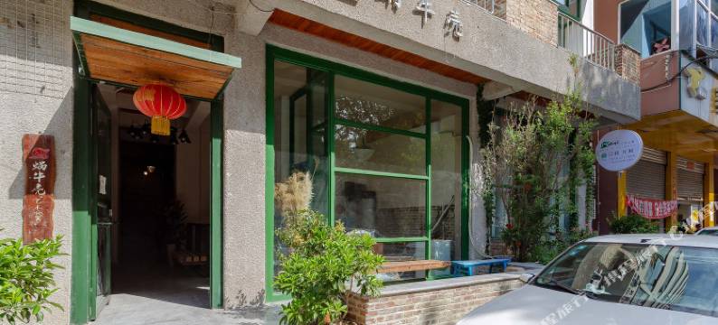 蜗居精品民宿(长虹大道南段分店)图片