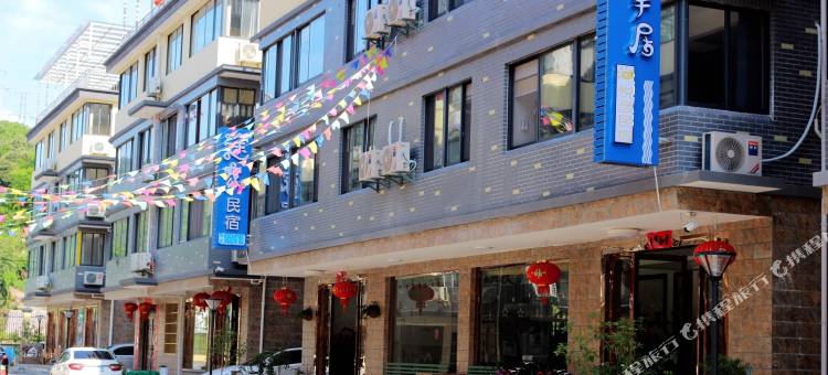 千岛湖蜗牛居骑行户外驿站图片