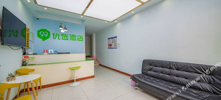 99优选酒店(聊城火车站店)图片