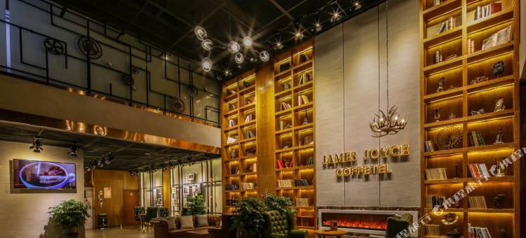 喆啡酒店(成都茶店子客运站金科北路地铁站店)图片