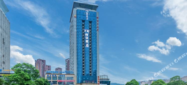 万爱情侣主题酒店(新余新东方大厦店)图片
