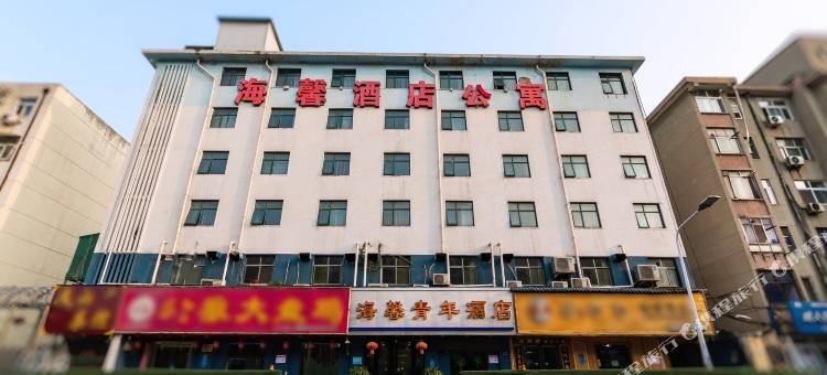 海馨青年酒店(河南省人民医院省肿瘤医院店)图片