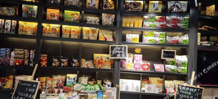 Y酒店(西安龙首原地铁站店)图片