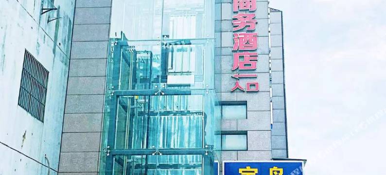 雷克泰酒店(合肥临湖社区店)图片