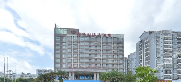 钦州远洋国际大酒店图片