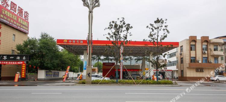 岐山苏四酒店图片