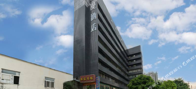 潮漫酒店(广州火车东站地铁站店)图片