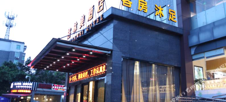 广州格林美酒店(南沙东涌镇店)图片