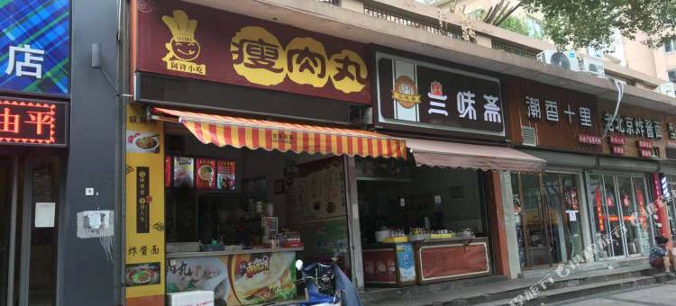 易佰连锁旅店(温州下吕浦店)图片