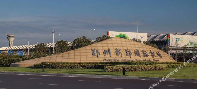 乐橙·轻雅酒店(郑州新郑国际机场店)图片